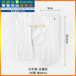 【成功嶺好朋友】☆★金甌乙種勳標☆★金甌乙勳標☆★勳章☆★獎章☆★勳標☆★紀念章☆★紀念牌☆★勳標架☆★軍用品 歷史價格詳細信息