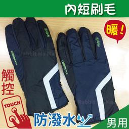 兔子媽媽 13-16cm 17-21cm 英國【彼得兔】台灣製 條紋 1/2精繡童襪 5711 比得兔兒童襪子 歷史價格詳細信息