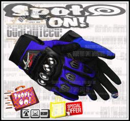 Spot ON - PROBIKER MCS22 經典運動彈性布手套！TOPO ATHLETIC 玩車 出遊 聚會喝茶去 歷史價格詳細信息