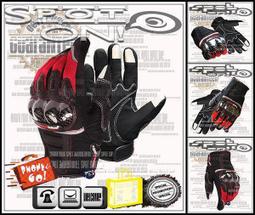 Spot ON -摩托精品出清$ TRS01 滑行塊組！超然意境 YAMAHA YZF-R15 好彭湃 NHK GP-R 歷史價格詳細信息