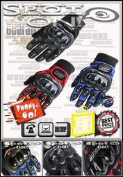 Spot ON - 原廠 HXP19 金屬護具-四件式組-現貨出清-天天代訂！ P19 奔騰 G5 川崎 848 海洋風 歷史價格詳細信息
