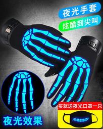 觸屏棉手套男士冬季保暖加絨加厚毛線針織騎車騎行東北防寒冬天女 歷史價格詳細信息