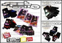 Spot ON -最新款 MAD07 隱形護具觸控手套！天天代訂-現貨出清！99朵玫瑰 MAD07A 輕奢旅程 打破保守 歷史價格詳細信息