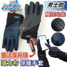 雙層保暖帽-條紋款-多色任選 歷史價格詳細信息