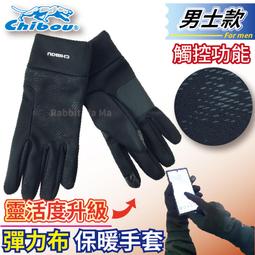 雙層保暖帽-條紋款-多色任選 歷史價格詳細信息