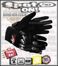 Spot ON - PROBIKER MCS22 經典運動彈性布手套！TOPO ATHLETIC 玩車 出遊 聚會喝茶去 歷史價格詳細信息