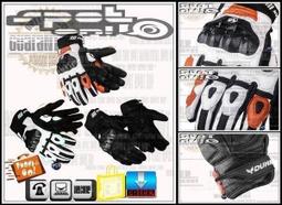 Spot ON - DUHAN 原廠 D183 夏季網狀防摔衣 SYM 龍貓 街跑 S&amp;T 阿部典史 野營燈 狂派 三陽 歷史價格詳細信息