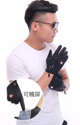 男女戶外防水襪 登山滑雪襪涉水極限運動棉襪 歷史價格詳細信息