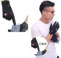 【寶舖543】 戶外冰絲防曬袖套 多功能頭巾面罩 X01063 彈力 透氣 袖套 頭套 開車 騎車 自行車 釣魚 運動 歷史價格詳細信息