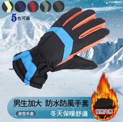 刷毛長庫 男生庫子 加絨庫子 刷毛保暖庫 煙灰色牛仔庫男加絨加厚保暖直筒寬松學生韓版潮流ins長庫秋冬款 歷史價格詳細信息