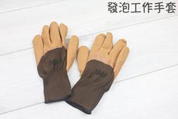 機車防滑手套 止滑手套 (特價) 工作手套 機車手套 點膠手套 防滑手套 機車族 防曬手套【久大文具】0704 歷史價格詳細信息