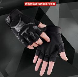 台灣現貨戰術服 戰術衣 作戰服戰術軍綠色五分戶外工裝褲男迷彩特種兵作訓短褲夏季多口袋五分褲  露天市集  全台最大的網路 歷史價格詳細信息