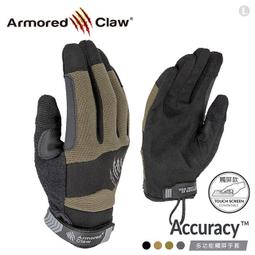 【IUHT】TUFF PDA/BLACKBERRY CASE 警用重裝勤務手機套(#7205-NYV-30) 歷史價格詳細信息