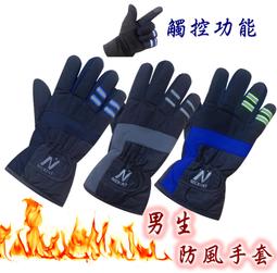 手套 保暖手套 防寒手套 手套冬天 騎車手套 手套 機車手套女冬天學生卡通掛脖萌可愛韓版小兔子保暖加厚加毛絨爪子 歷史價格詳細信息