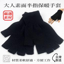 【DK襪子毛巾大王】迪士尼 唐老鴨直板襪 短襪 船襪 歷史價格詳細信息