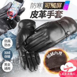 手套 保暖手套 防寒手套 手套冬天 騎車手套 手套 機車手套女冬天學生卡通掛脖萌可愛韓版小兔子保暖加厚加毛絨爪子 歷史價格詳細信息