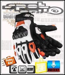 彩陽皮手套男士冬季加絨加厚防風防水戶外保暖觸屏電動車騎行手套 歷史價格詳細信息