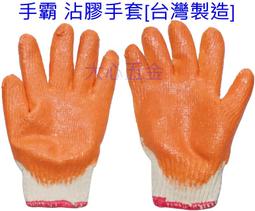 工作手套兩打促銷價320元★觸感舒適、柔軟、透氣、吸濕、排汗、保護您的玉手、戴著它也能很輕便的工作、騎車、釣魚★ 歷史價格詳細信息