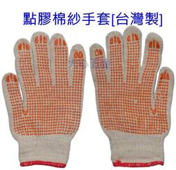 工作手套兩打促銷價320元★觸感舒適、柔軟、透氣、吸濕、排汗、保護您的玉手、戴著它也能很輕便的工作、騎車、釣魚★ 歷史價格詳細信息