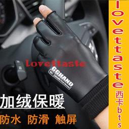 皮手套男冬季加絨保暖加厚開車騎行防風防寒發熱摩托觸屏手套男H 歷史價格詳細信息