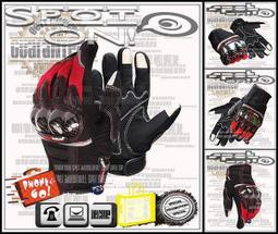 Spot ON - MADBIKE MAD01H 半指騎士金屬手套！NEW FIGHTER 完美西洋棋 MAD01 俏麗 歷史價格詳細信息