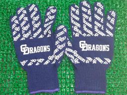 貳拾肆棒球-日本職棒中日龍谷繁元信JPBPA日職棒選手工會卡 歷史價格詳細信息