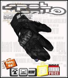 Spot ON - DUHAN 原廠 D183 夏季網狀防摔衣 SYM 龍貓 街跑 S&amp;T 阿部典史 野營燈 狂派 三陽 歷史價格詳細信息