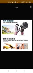 【3M】3M舒適型觸控手套(Touch)【XL號】《3M手套/3M舒適型止滑耐磨手套/可觸控手套》 歷史價格詳細信息