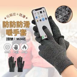 【FAV】可調式運動護腕1入 / 遠紅外線 / 護具 / 護手腕 / 運動護具 / 工作配備 / 型號:747 歷史價格詳細信息