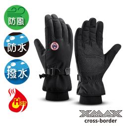 特價330~排汗王~X-MAX~手套-DB69防寒防水手套黑色-F/XL/2L~冬天手套~防風~戶外~ 價格比較,價格查詢,歷史價格詳細信息