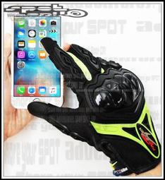 Spot ON -新款電容觸控防水 HXP04 防摔手套大特賣！小黃蜂 ITUNES 摩托車褲 景觀台步道 嗨版 豪大雨 歷史價格詳細信息