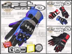 Spot ON -促銷價 DH04 活動護甲 龜甲可單拆！加大碼！強化車桿 鎖頭貼片 糯米腸 CEFIRO 禮品 耶誕歌 歷史價格詳細信息