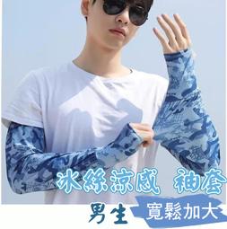 加大冰絲男女防滑隱形襪(10雙組) 歷史價格詳細信息