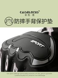 手套男士薄款春秋季彈力跑步棉保暖加絨秋冬季騎車開車觸屏女騎行 歷史價格詳細信息