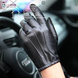 秋冬季皮手套男士薄款觸屏開車駕駛騎行摩托車手套PU皮加絨修手款手套  精選 價格比較,價格查詢,歷史價格詳細信息