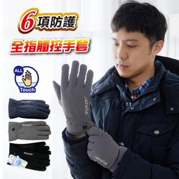 全新防風保暖止汗帶 運動透氣束頭帶 搖粒絨吸汗髮套 抓絨彈力止汗帶 導汗帶 排汗帶 束髮帶 頭巾 頭戴髮圈 歷史價格詳細信息