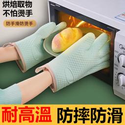 隔熱手套 防燙手套 防熱手套隔熱手套防燙手套矽膠廚房隔熱烤箱手套烘焙耐高溫加厚微波爐手套 歷史價格詳細信息