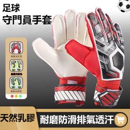 守門員系列 D001 單開輔助鎖 卡霸鑰匙 60mm 銀色 補助鎖 房門鎖 通道鎖 鋁門鎖 歷史價格詳細信息