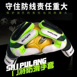 足球——守備完全圖解：職業選手也要學的防守原則與抄截技巧 歷史價格詳細信息