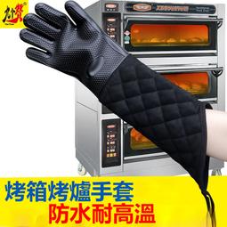 隔熱手套 防燙手套 防熱手套隔熱手套防燙手套矽膠廚房隔熱烤箱手套烘焙耐高溫加厚微波爐手套 歷史價格詳細信息