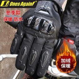 onesagain機車護膝短款騎行護具CE級防摔護腿四季男女騎士裝備 歷史價格詳細信息