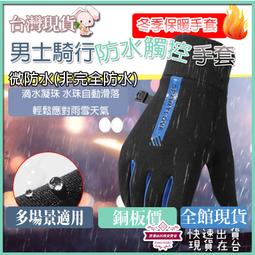 現貨摩托車機車重機MP3揚聲器音頻 防水車載藍牙音響播放器MP3 手機充電USB藍芽音箱 無線喇叭 藍 歷史價格詳細信息