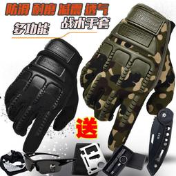 現貨 秋冬季特種兵T恤男寬松大碼戰術長袖彈力吸汗軍迷作訓T恤軍裝體恤 歷史價格詳細信息