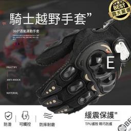 騎士硬殼比電後背包 NMO-2224 | NICHE 樂奇重機包專賣 歷史價格詳細信息