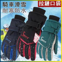 台灣出貨 加絨保暖毛帽 一帽多戴 兩用帽 加絨全方位保暖針織帽 防風包頭帽 純色針織帽 老人保暖 針織脖圍 套頭帽 圍巾 歷史價格詳細信息