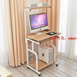 電腦桌臺式簡易書桌家用臥室學習桌學生小課桌簡約長方形辦公桌子  露天市集  全台最大的網路購物市集 歷史價格詳細信息