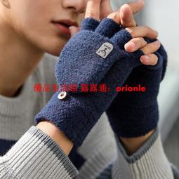 毛線針織手套半指翻蓋男女冬季韓版羊毛加絨加厚真皮騎行保暖DZ07 歷史價格詳細信息