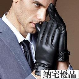 騎行手套女冬季摩托可觸屏保暖加絨加厚防寒情侶棉騎車手套男防風 歷史價格詳細信息