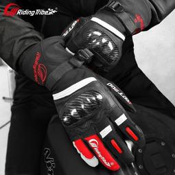 手套女冬季騎行防寒防風保暖冬天電動車觸屏加絨加厚防水滑雪手套 歷史價格詳細信息