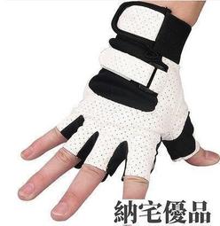 運動手套騎行半指夏立體掌墊耐磨防滑矽膠高彈減震女瑜伽健身加厚 歷史價格詳細信息